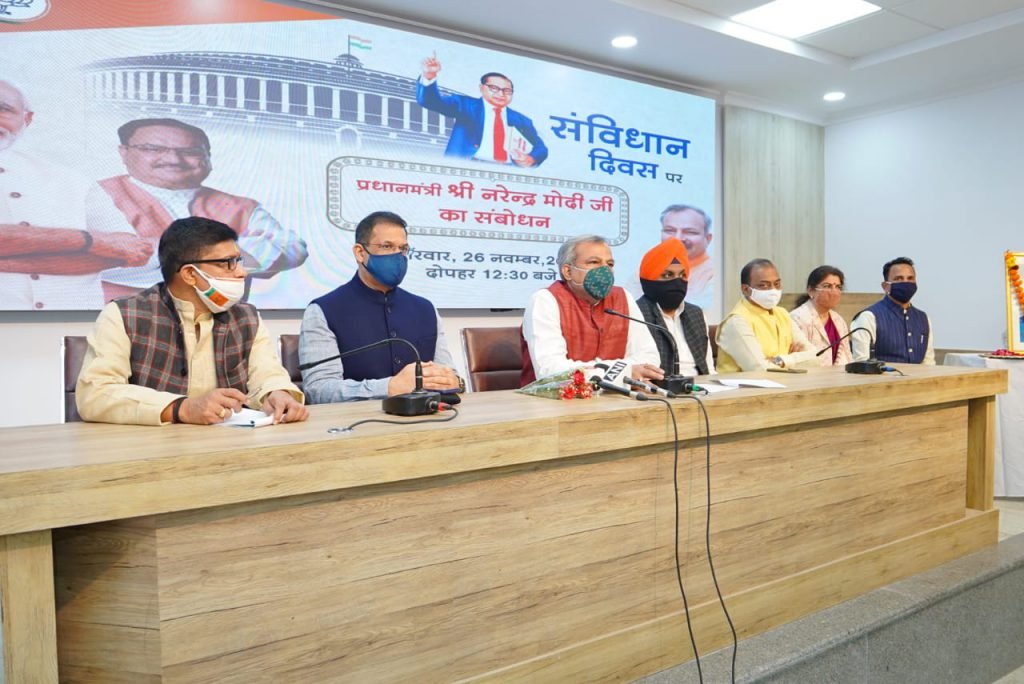 संविधान भारत की आत्मा और धर्म ग्रंथ समान है