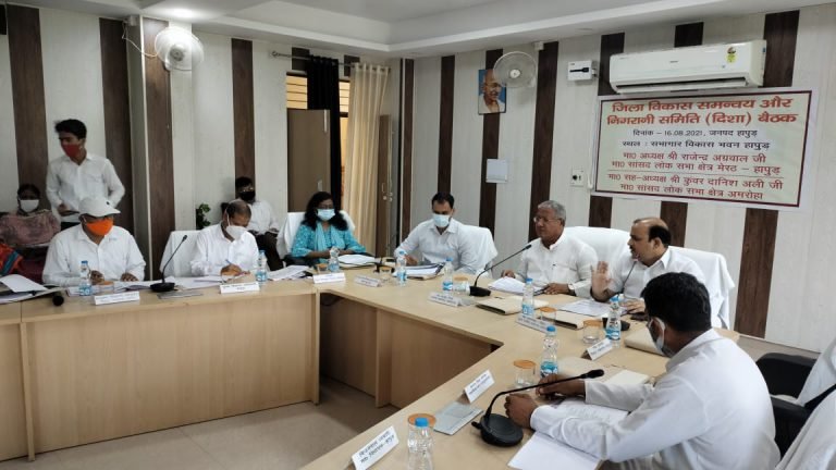 राजेंद्र अग्रवाल एवं कुंवर दानिश अली की अध्यक्षता में हुई जिला विकास समन्वय एवं निगरानी समिति की बैठक