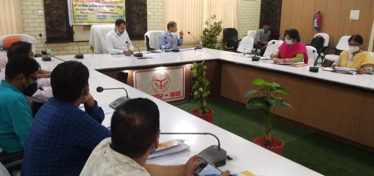 जिलाधिकारी की अध्यक्षता में हुई जिला शिक्षा एवं  अनुश्रवण समिति की बैठक