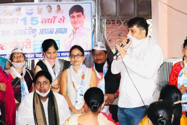 वैलकम वार्ड में बड़ी संख्या में महिलाएं शामिल हुई आम आदमी पार्टी में