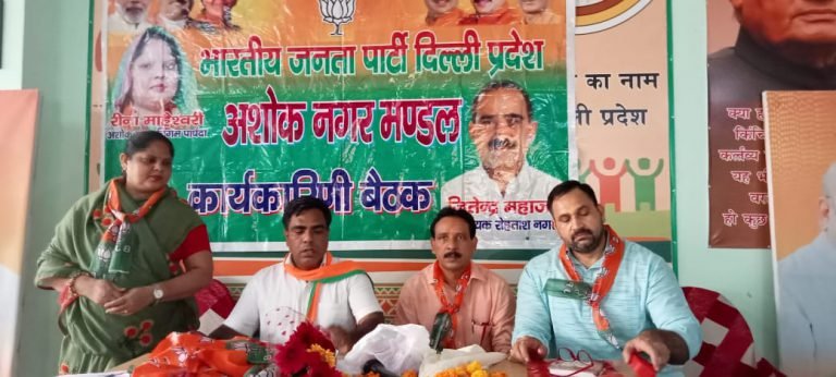 मंडल की बैठक में विकास का ब्यौरा दिया रीना नें