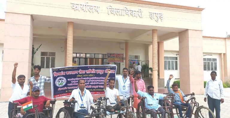 दिव्यांग कल्याण सेवा समिति ने दिव्यांगों की विभिन्न समस्याओं को लेकर डीएम को सौंपा ज्ञापन