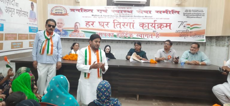 आजादी के अमृत महोत्सव को लेकर जनहित एवं स्वास्थ्य समिति ने नगर पालिका सभागार में किया विशाल सभा आयोजन 