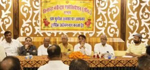 Kirana Association Hapur