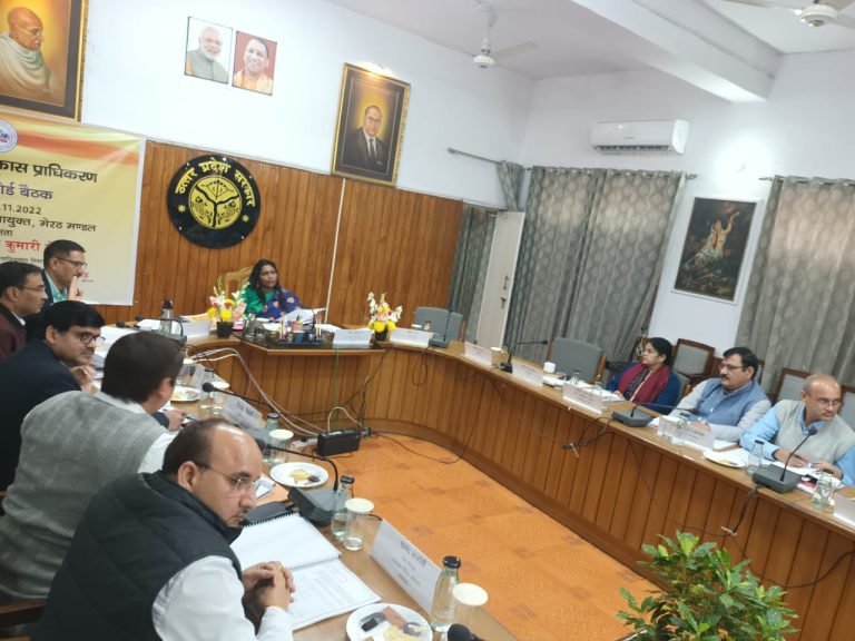 आयुक्त की अध्यक्षता में हुयी गाजियाबाद विकास प्राधिकरण की बोर्ड बैठक