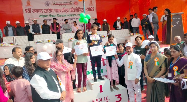 जनपद स्तरीय 9वी बाल क्रीड़ा प्रतियोगिता का शुभारंभ