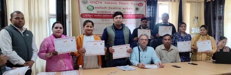 कायाकल्प अवार्ड विजेता चिकित्सा इकाइयों के अधिकारी-कर्मचारी सम्मानित, सीएमओ ने प्रशस्ति पत्र देकर नवाजा