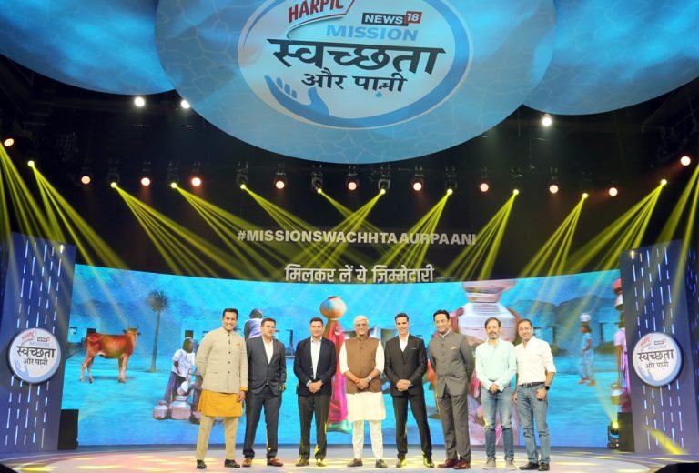 हार्पिक ने हार्पिक मिशन स्वच्छता और पानी के साथ सभी के लिए सफाई पर किया ध्यान केंद्रित