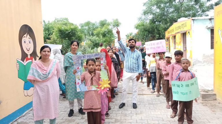 शिक्षा जागरूकता रैली का आयोजन