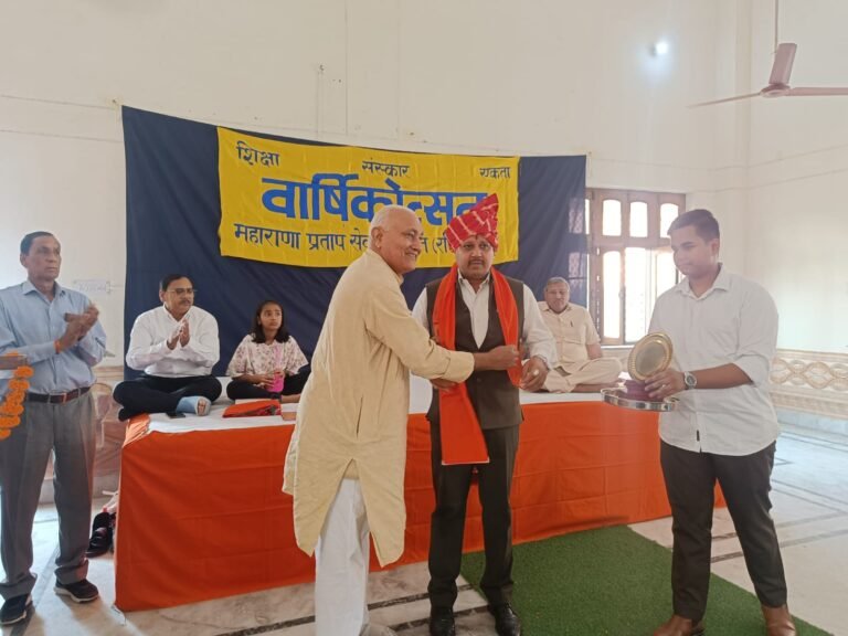 महाराणा प्रताप सेवा संस्थान हापुड़ का वार्षिकोत्सव सम्पन्न