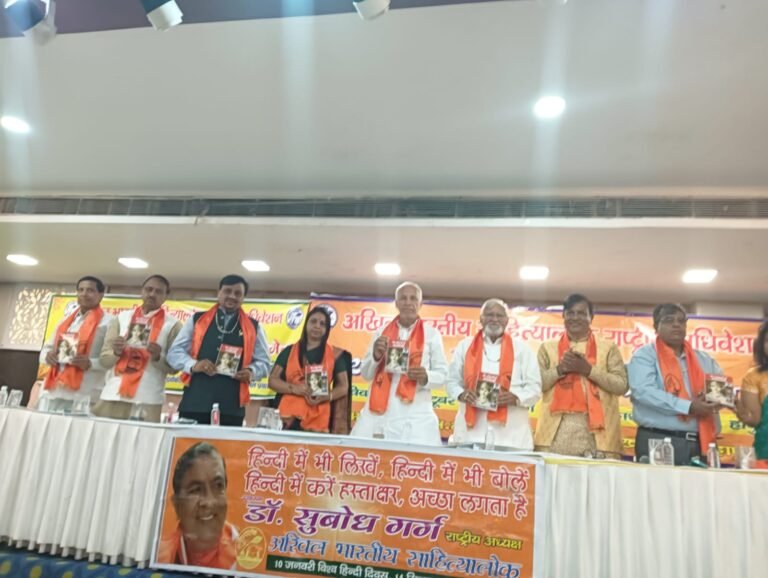 अखिल भारतीय साहित्यालोक का हापड़ में आयोजित हुआ अधिष्ठापन समारोह व कवि सम्मेलन
