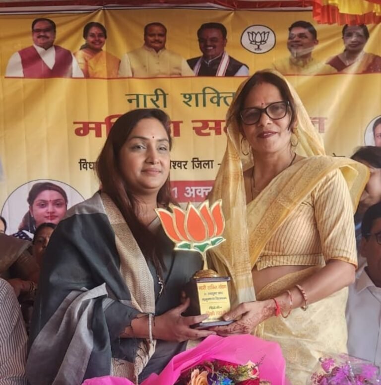 Garh News: नारी शक्ति वंदन सम्मेलन का हुआ आयोजन