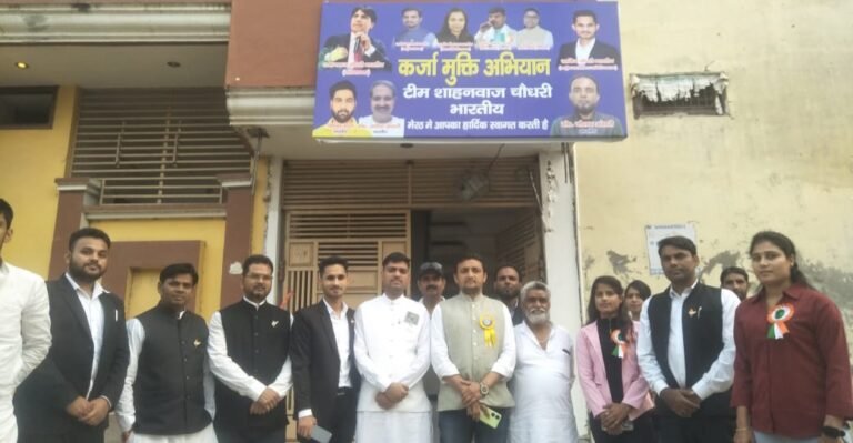 धार्मिक एकता ट्रस्ट कार्यालय का किया गया उद्घाटन