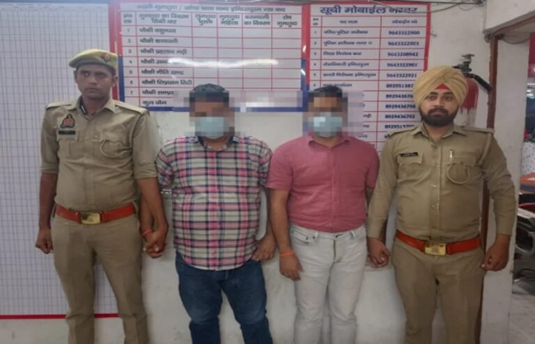 गाजियाबाद में अजपा सहकारी आवास समिति में 100 करोड़ का घोटाला का मामला, दो गिरफ़्तार