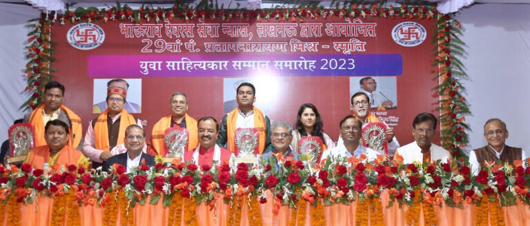 साहित्य और साहित्यकार ही हमारी परम्परा को यशस्वी बनाते हैं -श्री केशव प्रसाद मौर्य उप मुख्यमंत्री