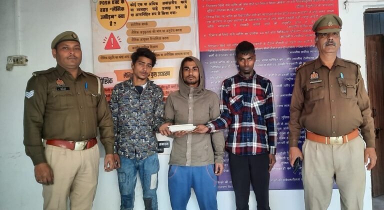तीन मोबाइल चोर गिरफ्तार, चार मोबाइल बरामद