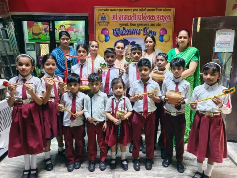 मां भगवती पब्लिक स्कूल में नन्हे मुन्ने बच्चों ने मनाई जन्माष्टमी