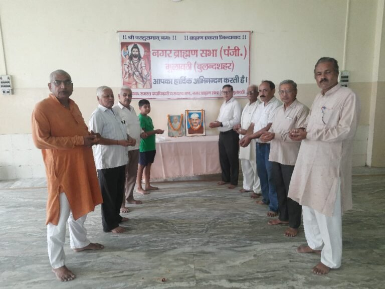 नगर ब्राह्मण सभा द्वारा मनाई गई महात्मा गांधी और लाल बहादुर शास्त्री की जयंती