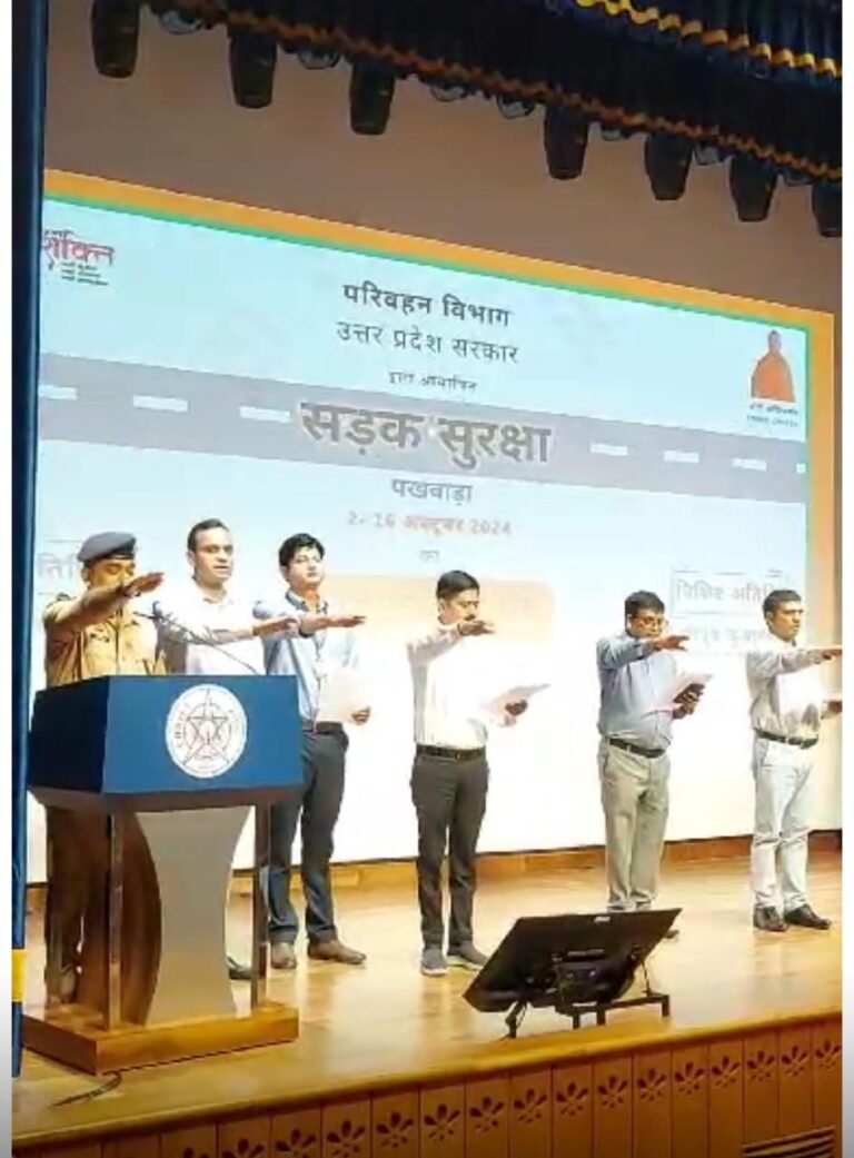 “सड़क सुरक्षा पखवाड़ा” का हुआ सफलतापूर्वक आयोजन