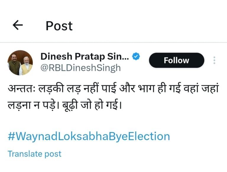 ट्विटर बयान पर बवाल……राज्य मंत्री पर जमकर बरसे पूर्व एमएलसी