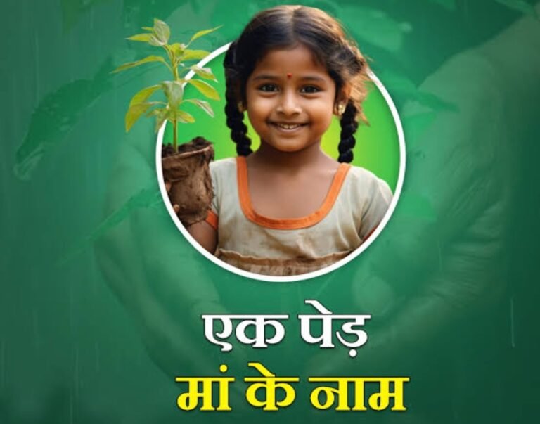यूपी मे “एक पेड़ मां के नाम“ वृक्षारोपण महाअभियान में ग्राम्य विकास विभाग रहा सर्वश्रेष्ठ