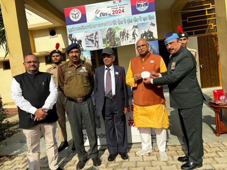 जिला सैनिक कल्याण कार्यालय मे हर्षोल्लास से मनाया गया सशस्त्र सेना झण्डा दिवस 