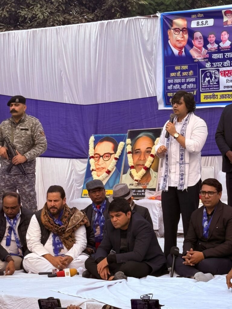 बीएसपी के राष्ट्रीय कोऑर्डिनेटर आकाश आनंद ने डीएम के माध्यम से राष्ट्रपति को ज्ञापन सोपा