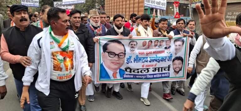जिला कांग्रेस कमेटियों ने बाबा साहेब आंबेडकर सम्मान मार्च निकालकर अपने-अपने क्षेत्रों के जिला अधिकारियों को महामहिम राष्ट्रपति महोदय नामदेय अमित शाह के इस्तीफे का मांग पत्र सौंपा । – देवेन्द्र यादव