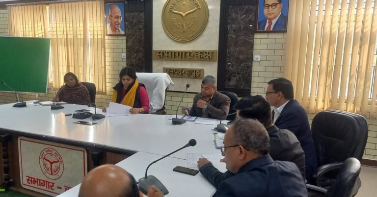 जिलाधिकारी की अध्यक्षता में आयोजित की गई क्रियान्वयन एवं अनुश्रवण हेतु डिस्ट्रिक एग्जीक्यूटिव कमेटी की बैठक