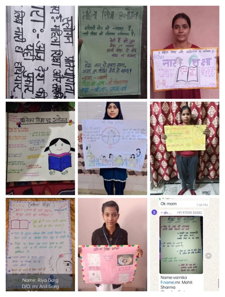 महिला शिक्षा और सशक्तिकरण’ विषय पर स्लोगन (नारा) प्रतियोगिता का ऑनलाइन आयोजन किया