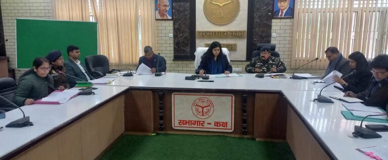 जिलाधिकारी की अध्यक्षता में हुई जिला स्तरीय नारकोटिक्स कोऑर्डिनेशन सेंटर समिति की बैठक