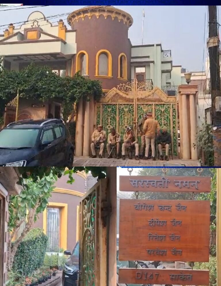 मेरठ में अरिहंत प्रकाशन पर दो स्थानों पर इनकम टैक्स का छापा
