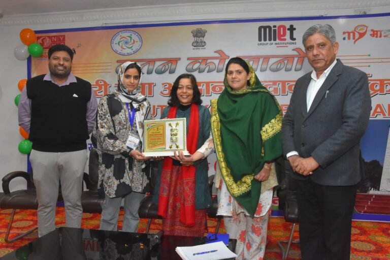 एमआईईटी में कश्मीरी यूथ एक्सचेंज प्रोग्राम: चौथे दिन स्वास्थ्य, कृषि और सांप्रदायिक सौहार्द पर विशेष सत्र