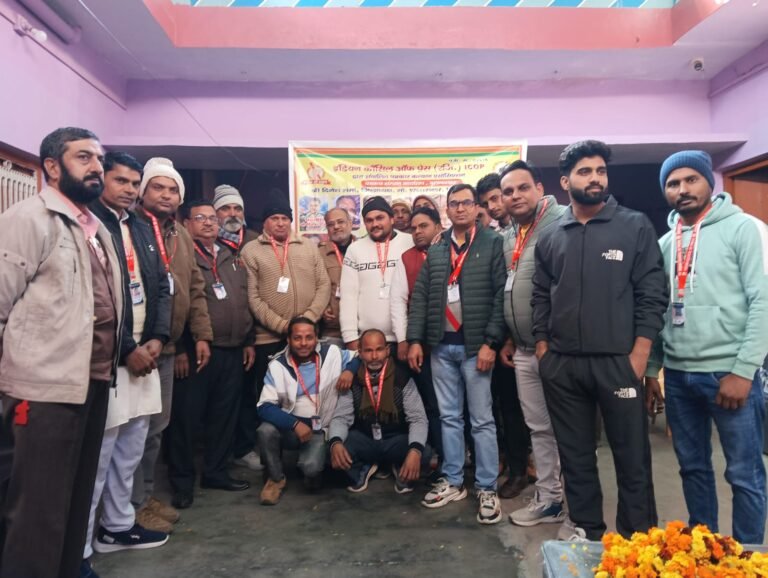 इंडिया कौंसिल ऑफ प्रेस (रजि.) ICOP के पदाधिकारियों व सदस्यों की एक बैठक आयोजित