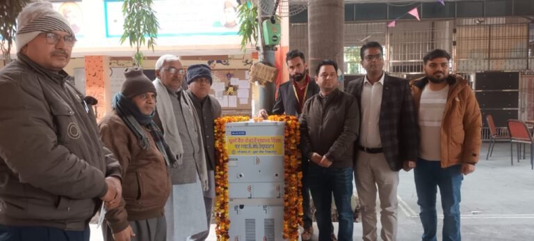 यूको बैंक शाखा ने 83 वें स्थापना दिवस पर सूरजभान सरस्वती विद्या मन्दिर इन्टर कॉलेज के बच्चों को भेंट किया एक वाटर कूलर