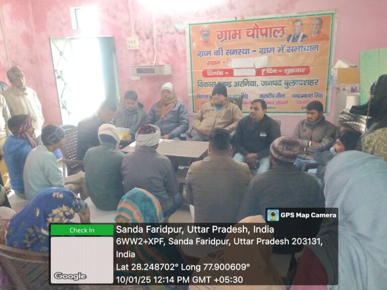 जनपद बुलन्दशहर में आयोजित हुई ग्राम चौपाल