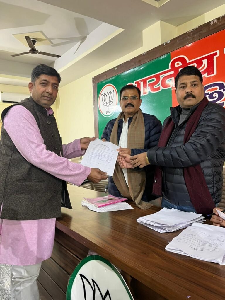 भाजपा नेता ने जिलाध्यक्ष के पद पर किया नामांकन