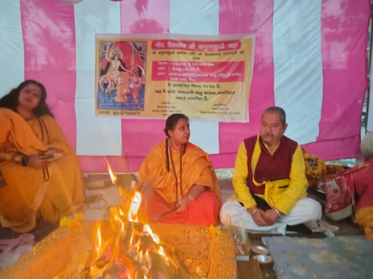 प्रारब्ध एवं संचित कर्मों का फल भी कट जाते हैं माँ बगलामुखी की साधना से – चेतनानंद सरस्वती