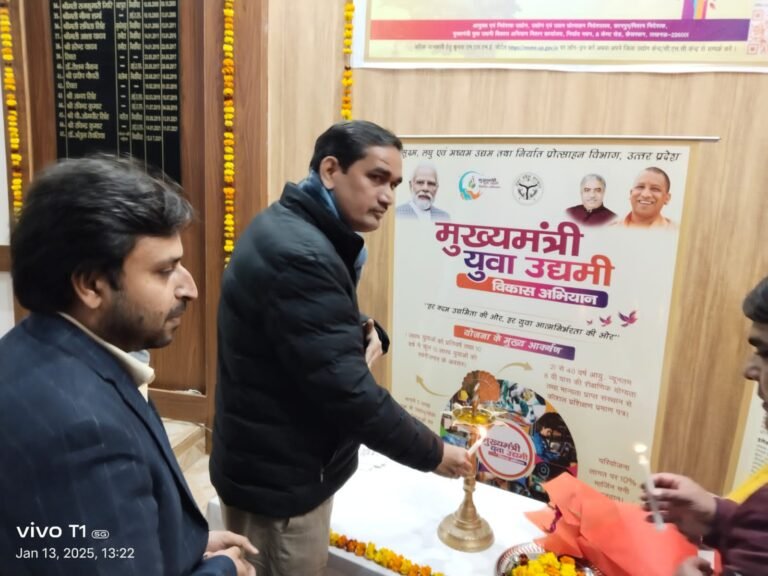 मुख्यमंत्री युवा उद्यमी विकास अभियान योजना की कार्यशाला जिला पंचायत सभागार बुलन्दशहर में आयोजित की गई