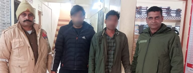 पुलिस ने हत्या की घटना में वांछित दो अभियुक्त को किया गिरफ्तार।