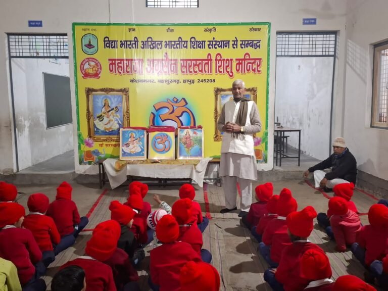 बच्चों को आचार विचार व्यवहार की क्रांति सिखाने के संवाहक हैं सरस्वती शिशु मंदिर