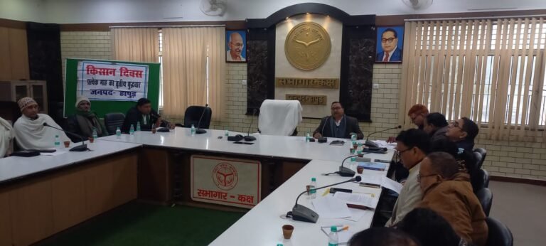 प्रत्येक माह की भांति आयोजित किया गया किसान दिवस