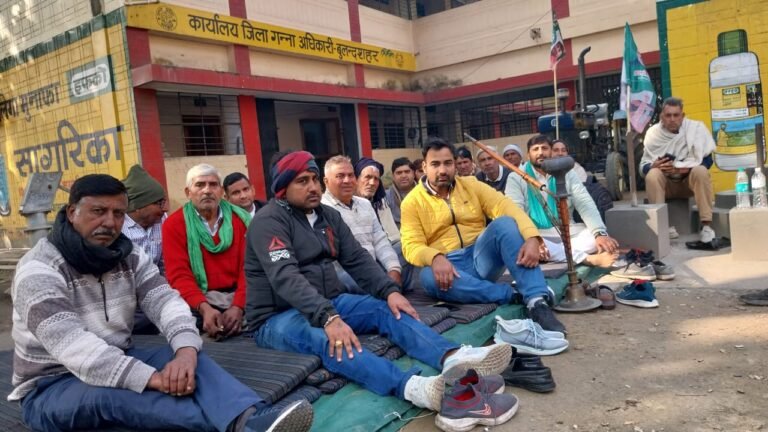 बकाया गन्ना भुगतान व बॉन्ड की माग को लेकर किसानों का चौथे दिन भी धरना जारी