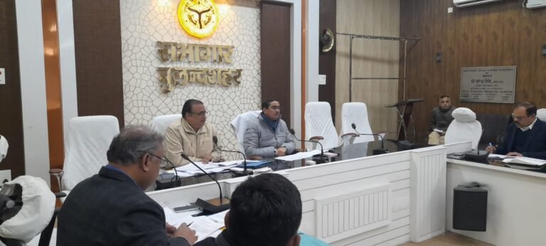 चकबन्दी कार्यों की दिसम्बर माह तक की प्रगति के आधार पर समीक्षा बैठक डीएम ने दिए आवश्यक दिशा-निर्देश।