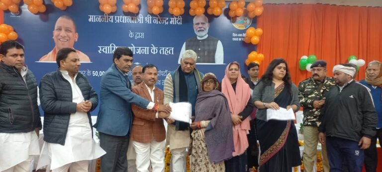 मुख्यमंत्री द्वारा स्वामित्व योजना के अंतर्गत तैयार किये गये “घरौनी” वितरण कार्यक्रम का जनपद मैं हुआ सजीव प्रसारण
