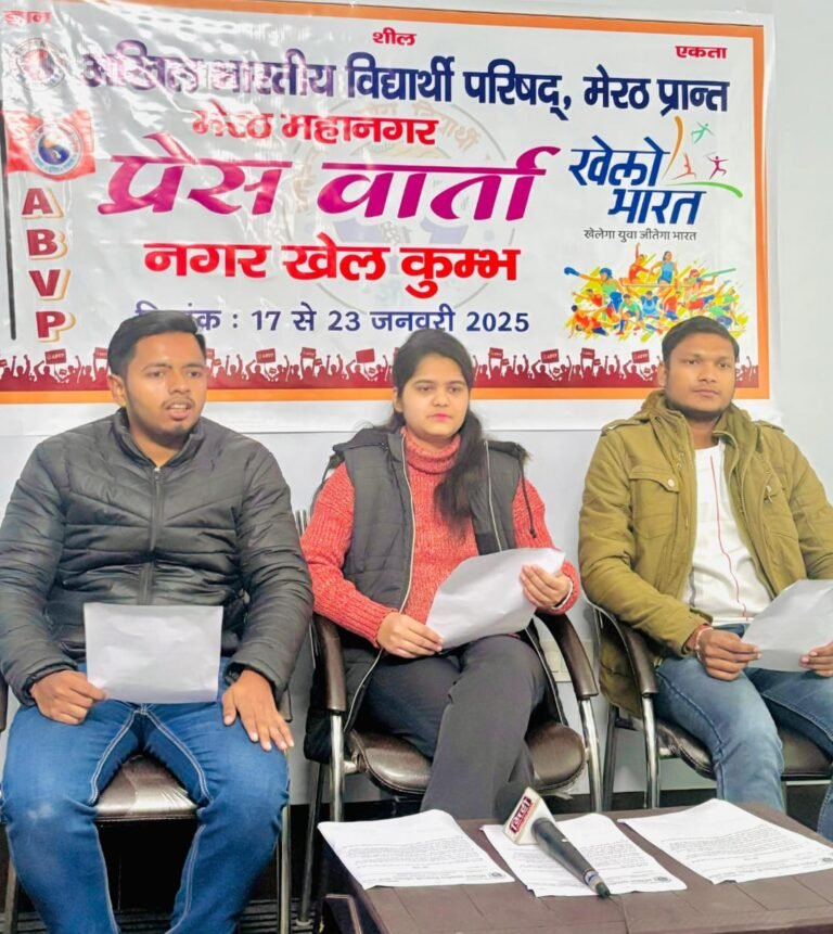 19 से 24 जनवरी तक किया जाएगा खेल कुम्भ का आयोजन