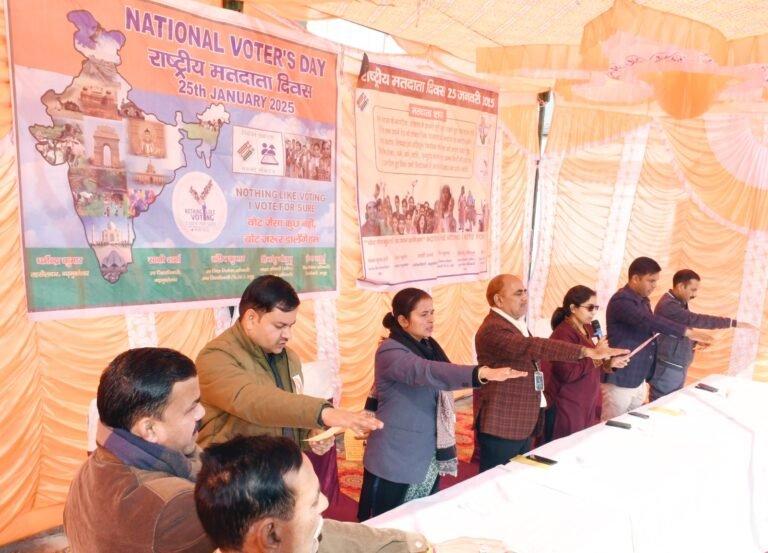 मतदाता जागरूकता दिवस के उपलक्ष्य में रैली निकली ।
