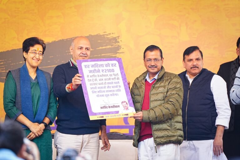 आम आदमी पार्टी की सरकार बनते ही सबसे पहले अपनी माताओं-बहनों के लिए महिला सम्मान राशि योजना शुरू करूंगा- केजरीवाल