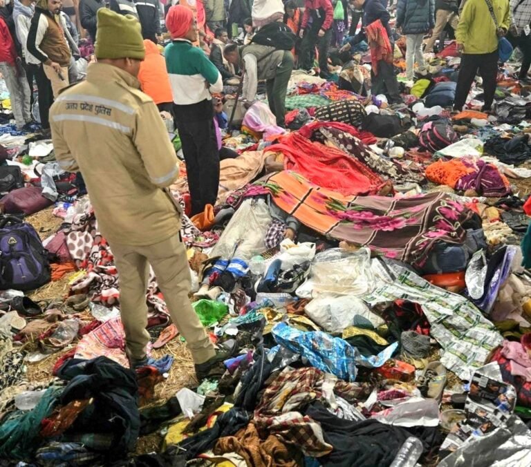 महाकुंभ में हुई दुखद भगदड़ से गई कई श्रद्धालुओं की जान