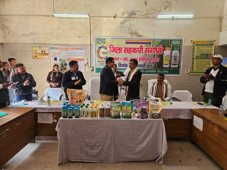 गन्ना विकास विभाग एवं इफको मेरठ के संयुक्त तत्वावधान में किया गया जिला सहकारी संगोष्ठी का आयोजन